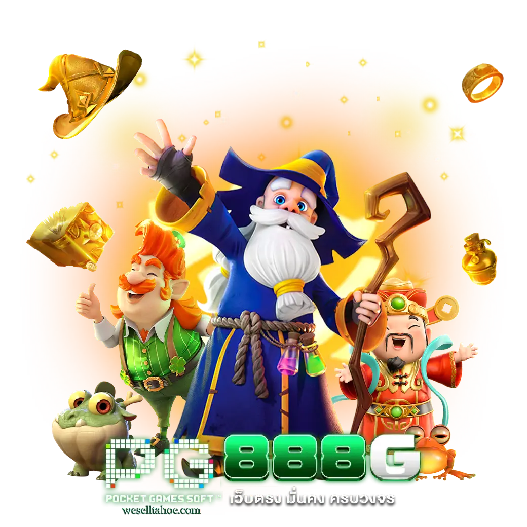 pgslot888g เว็บตรง